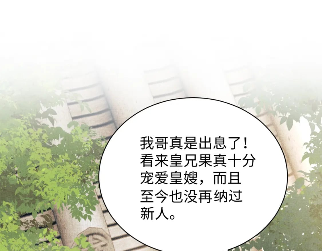 番外12 作精47