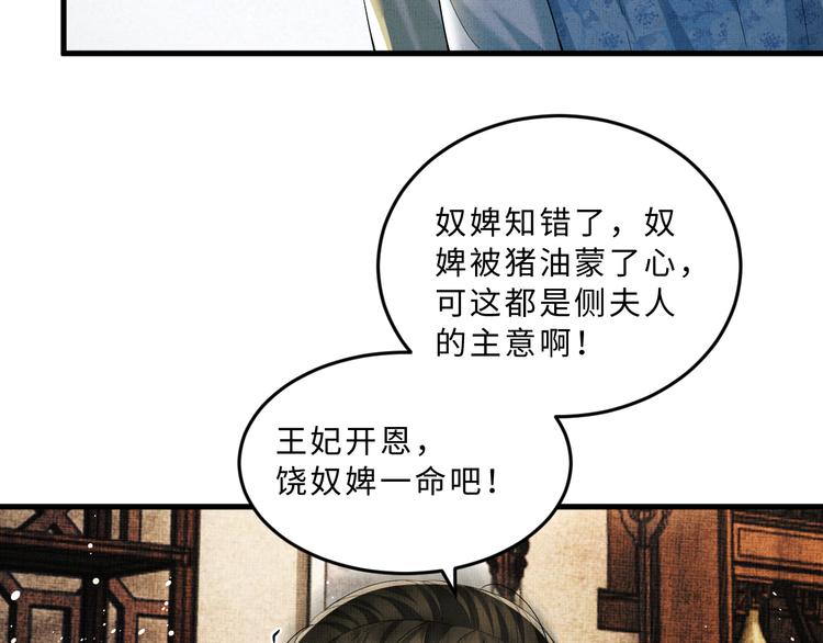 第34话 我爱你每个样子27