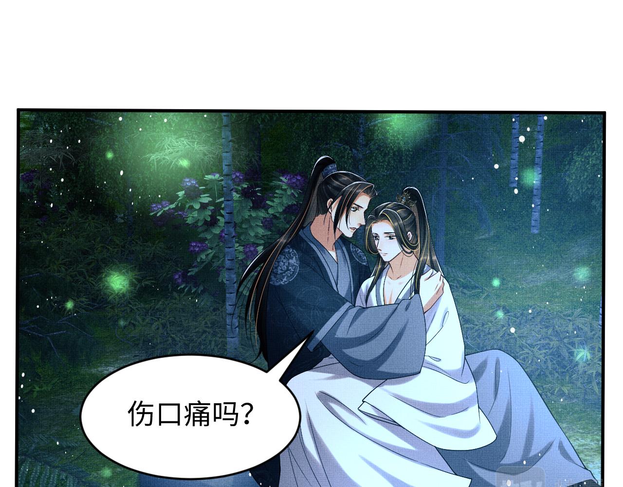 第84话 王爷为何在军师帐？12