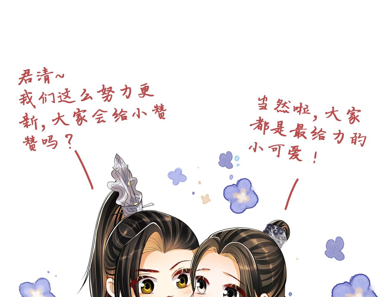 第115话他怎么来了？99