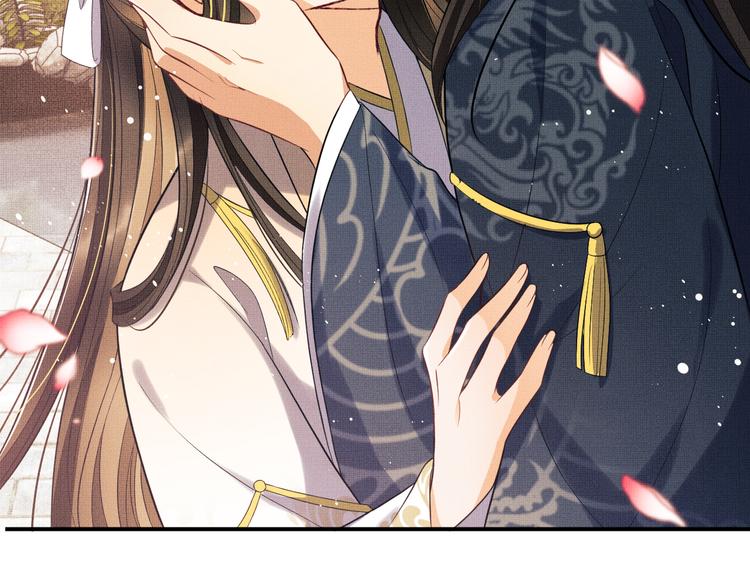 第41话 你是我的宝贝87