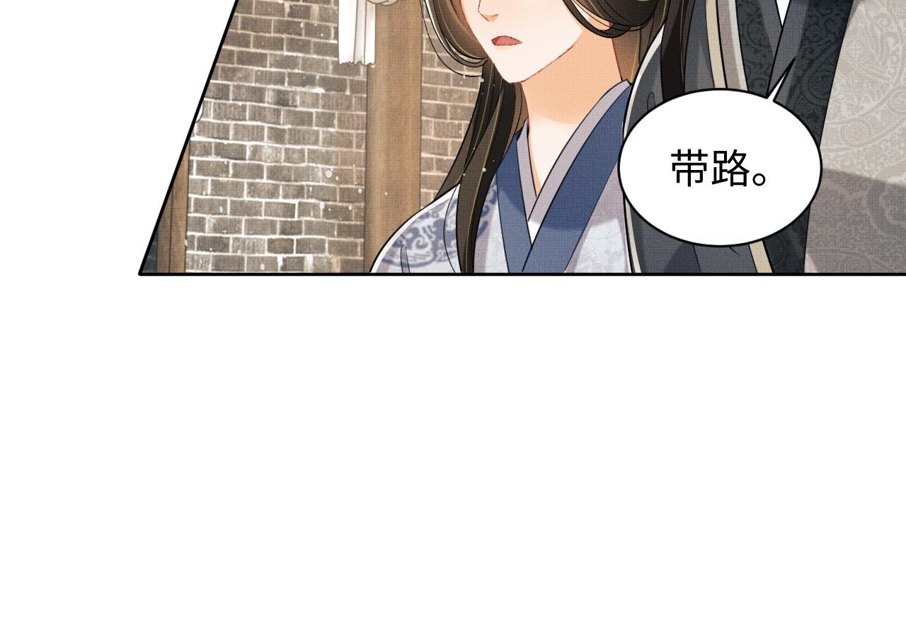 第96话 神秘石室62