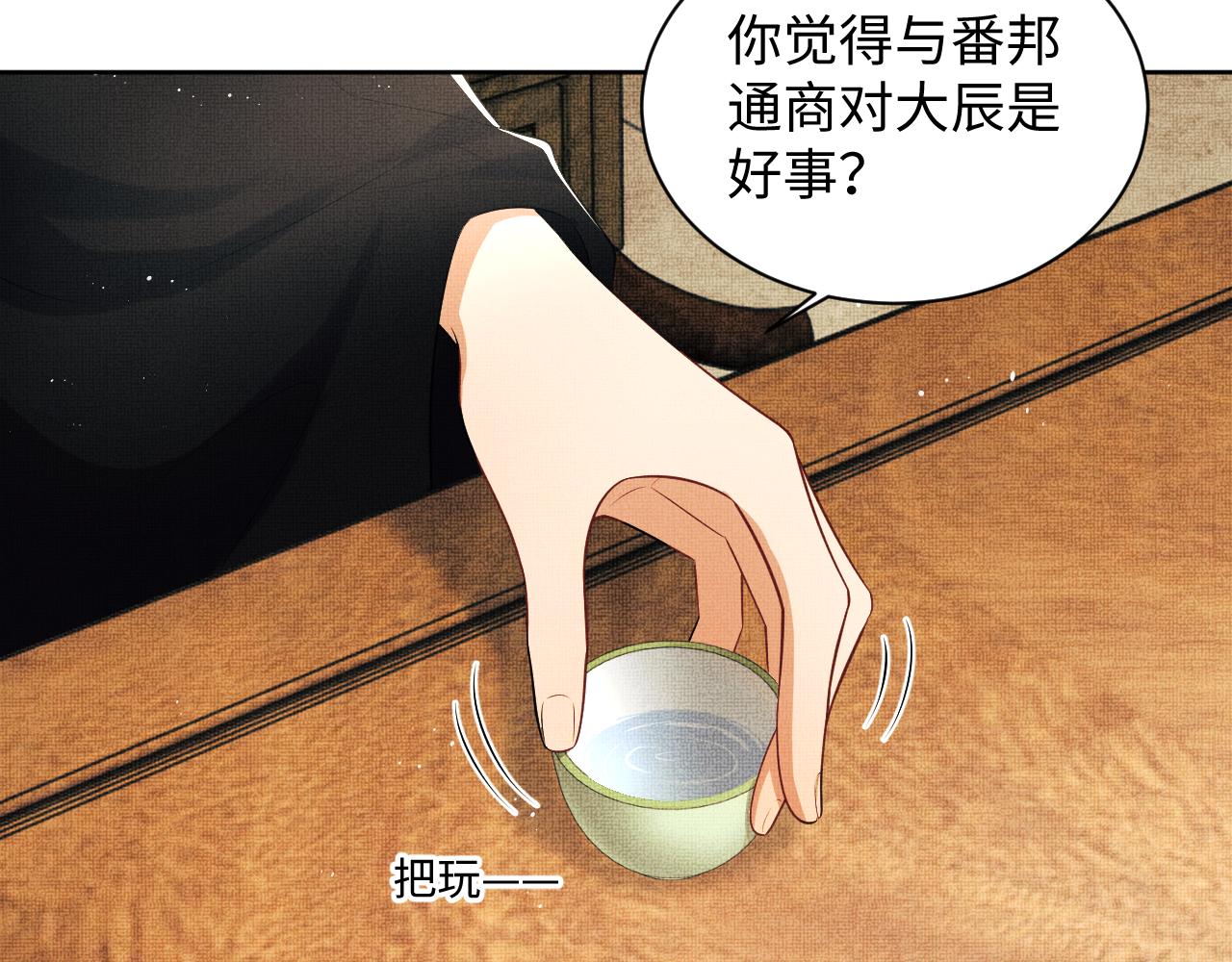 第119话捉鬼78