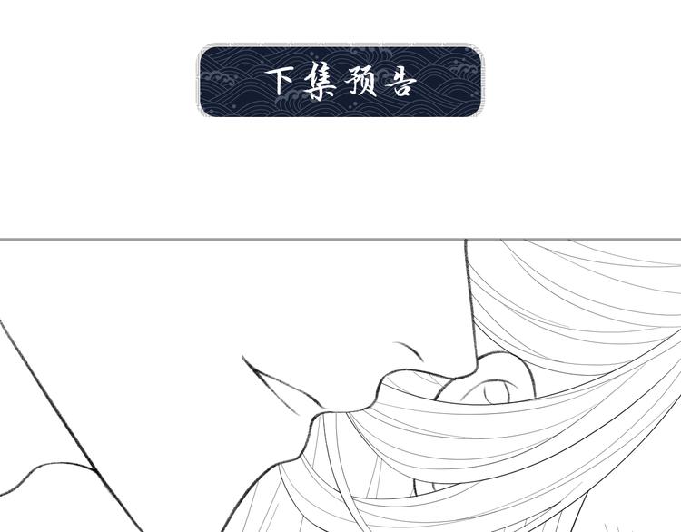 第4话 上药84