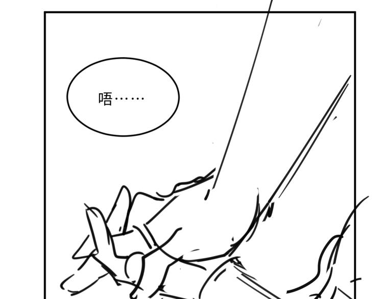 第44话 景韶吃醋要啾咪~92