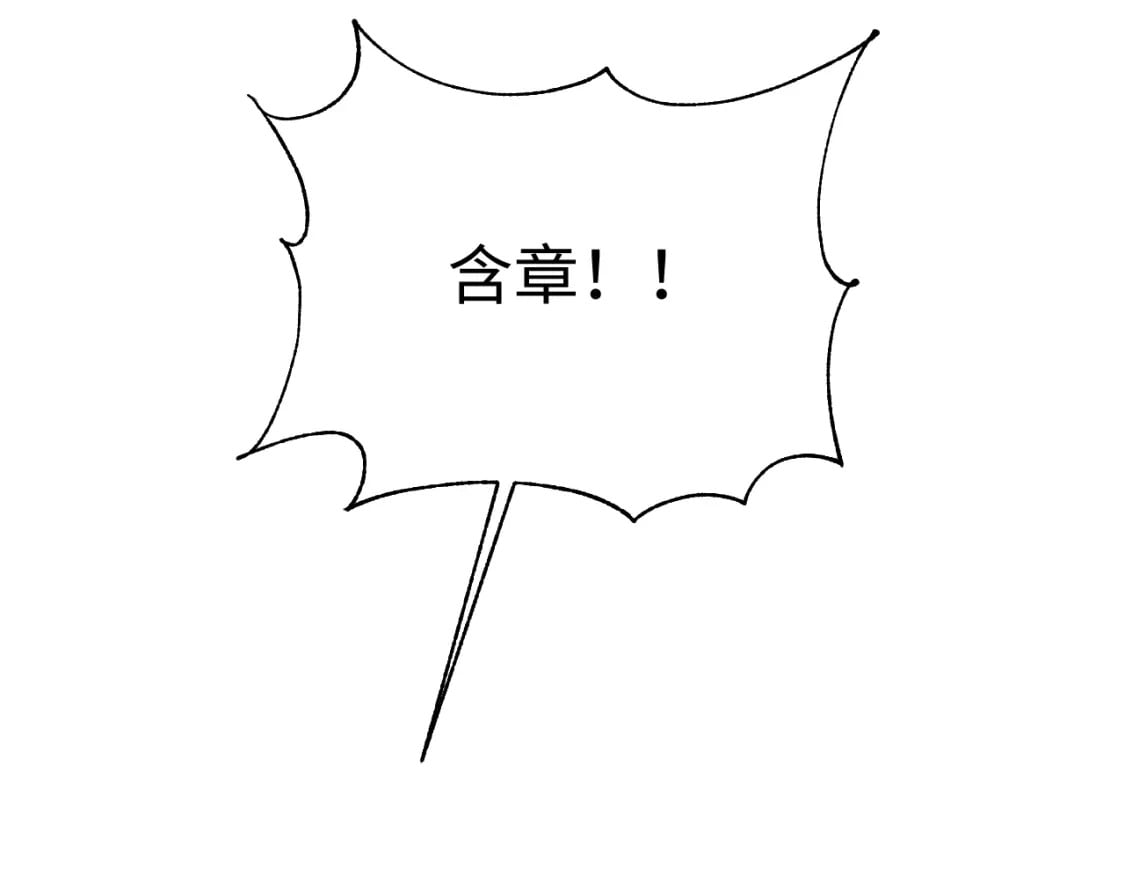 完结篇 黄粱一梦·下31