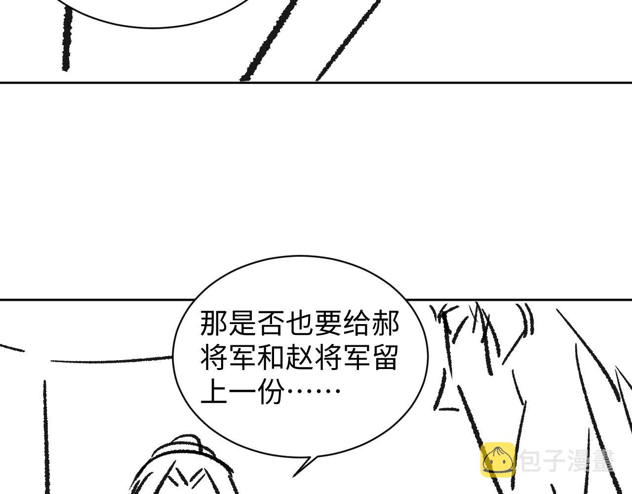 第96话 神秘石室92