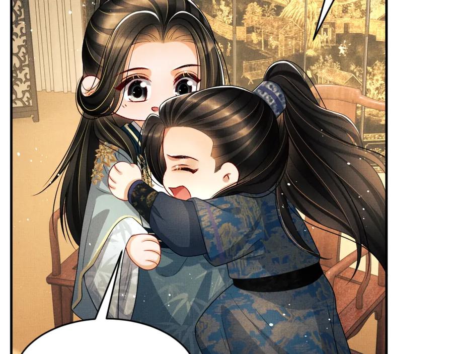 第69话 本王要贴身保护军师53