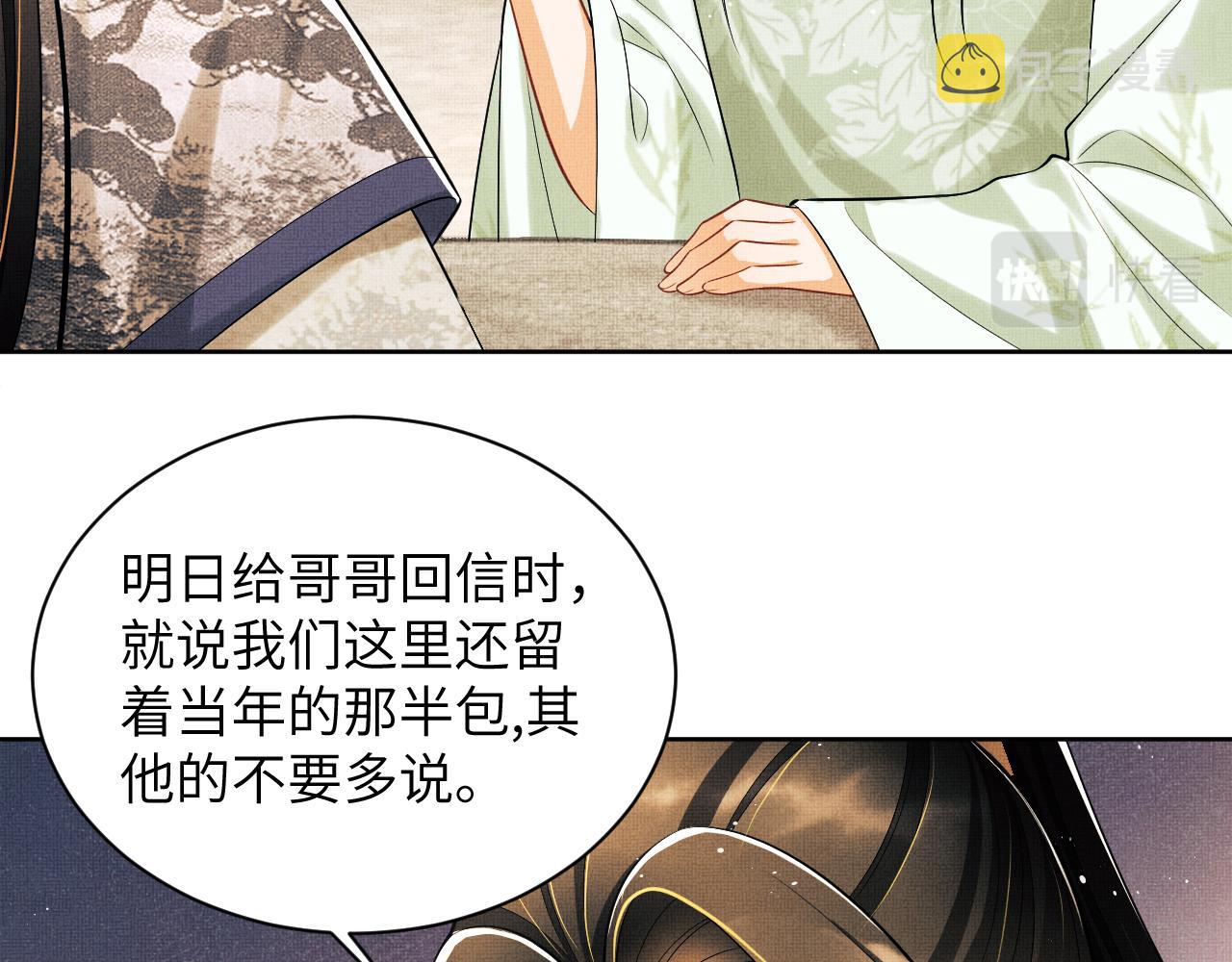 第129话 硬闯平江城23