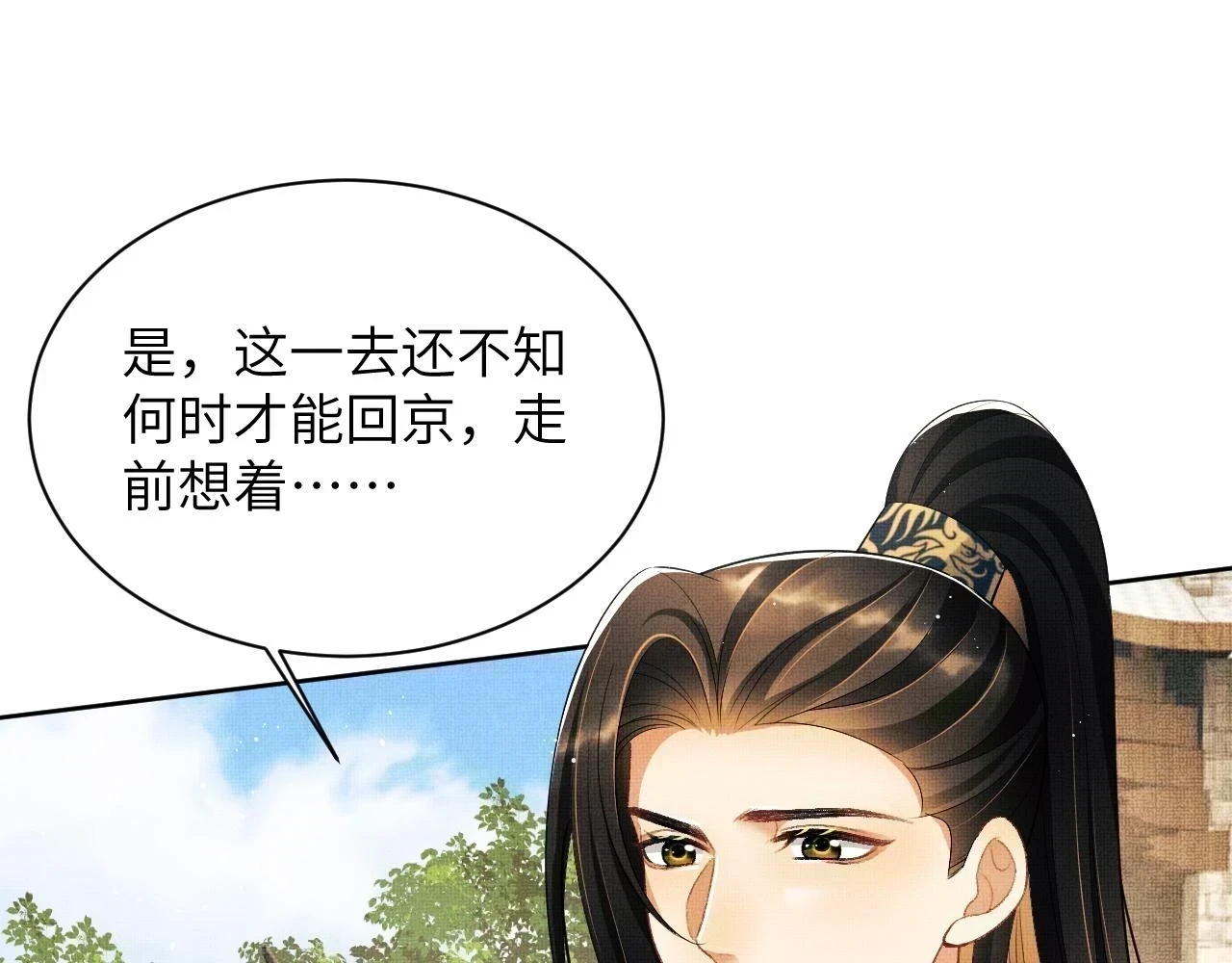 番外6 久别重逢10
