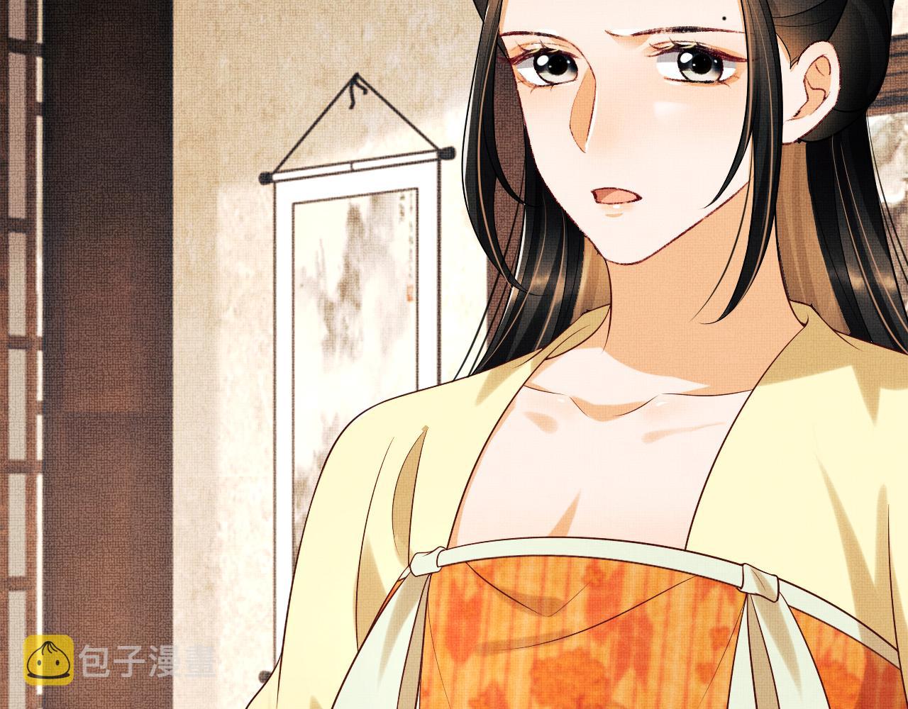第106话 不许你纳妾25