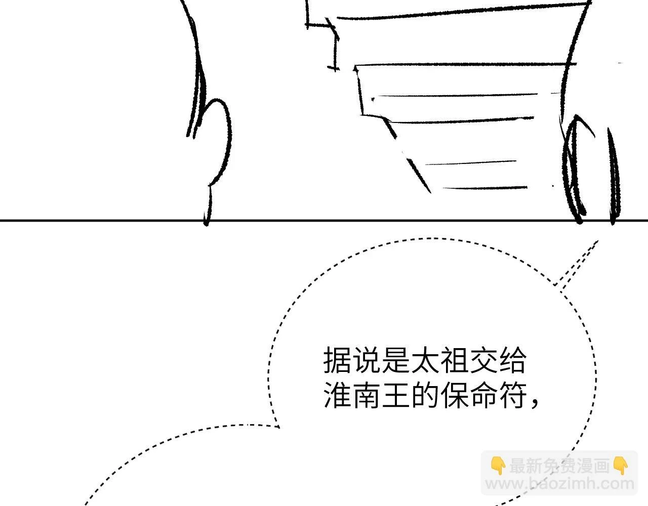 番外9 孽缘93