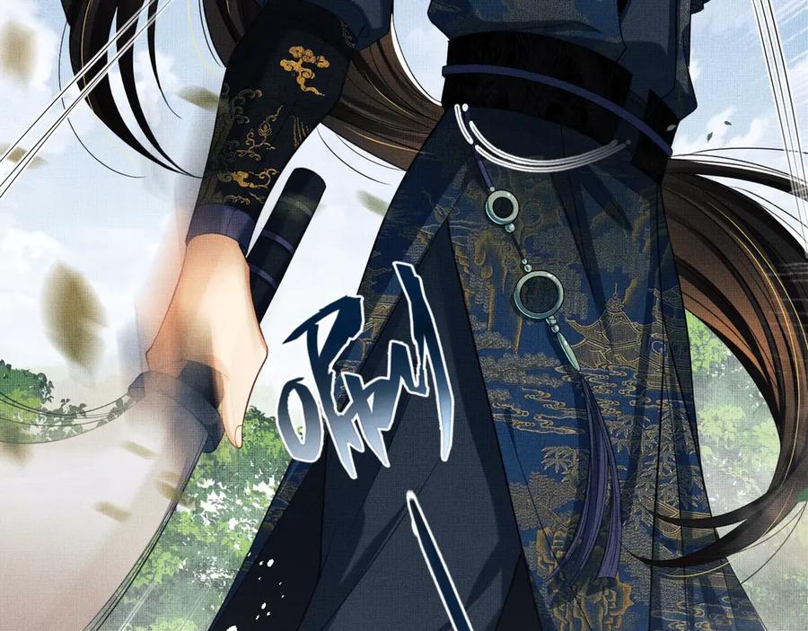 第18话 王爷你好“骚”~56