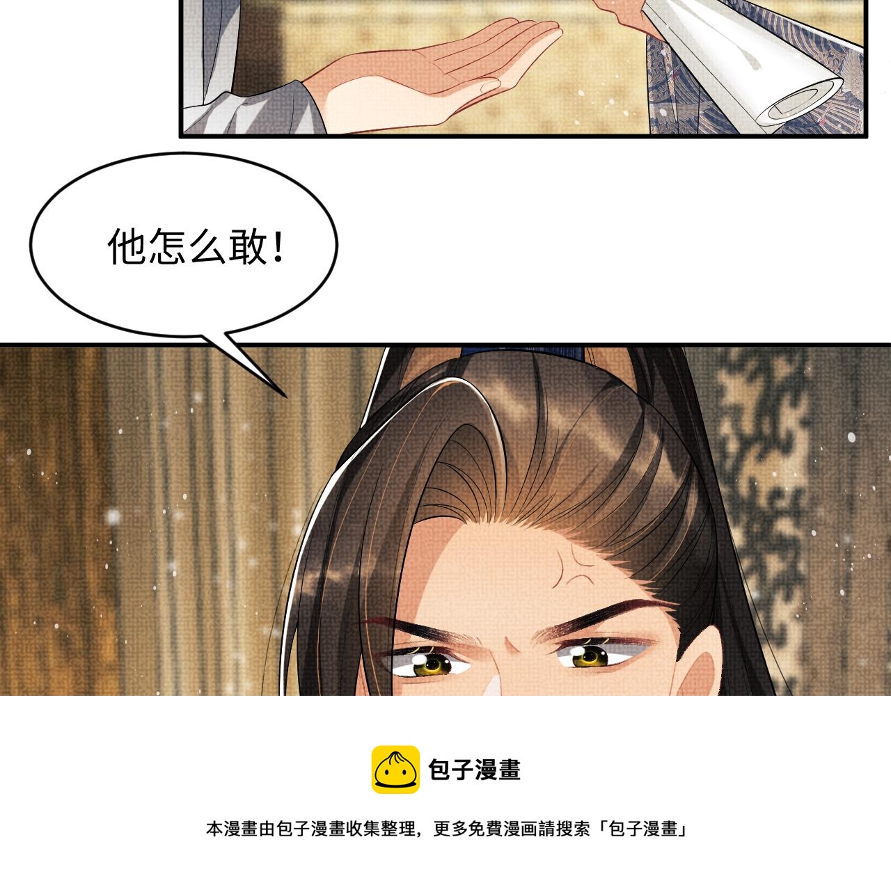 第86话 君清痛到昏迷64