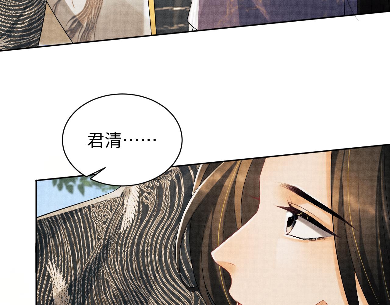 第105话 休书16