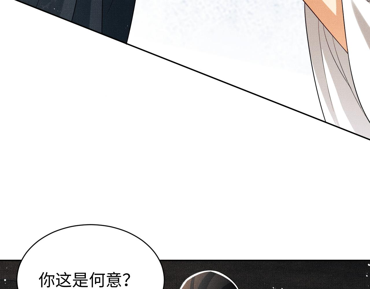 第99话 意外结拜17