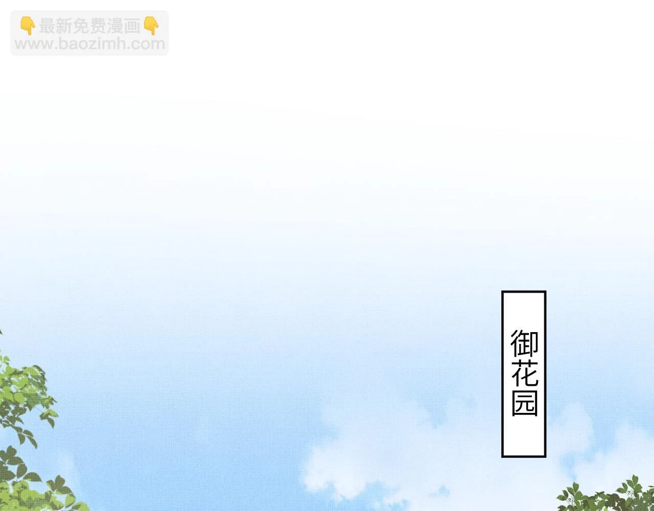 番外10 遗训71