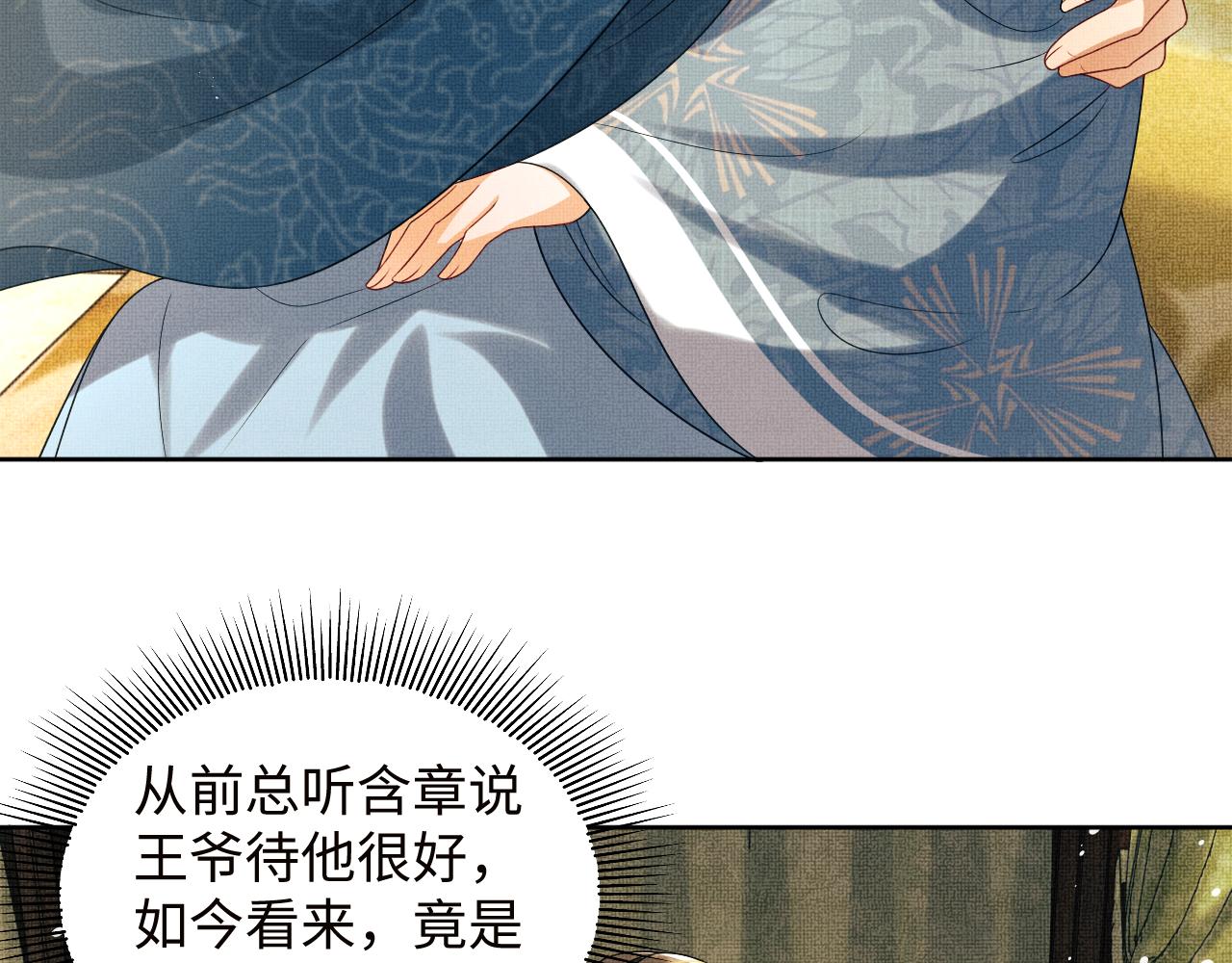 第108话 只他一人66