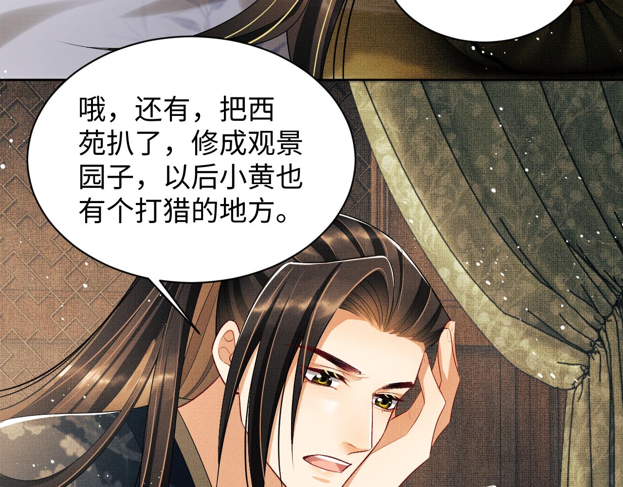 第107话 家宴26