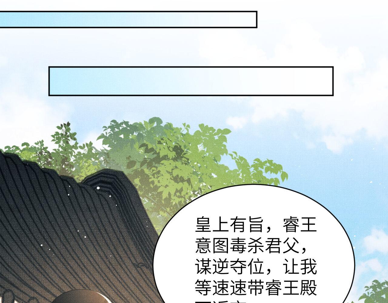 第130话 囚车55