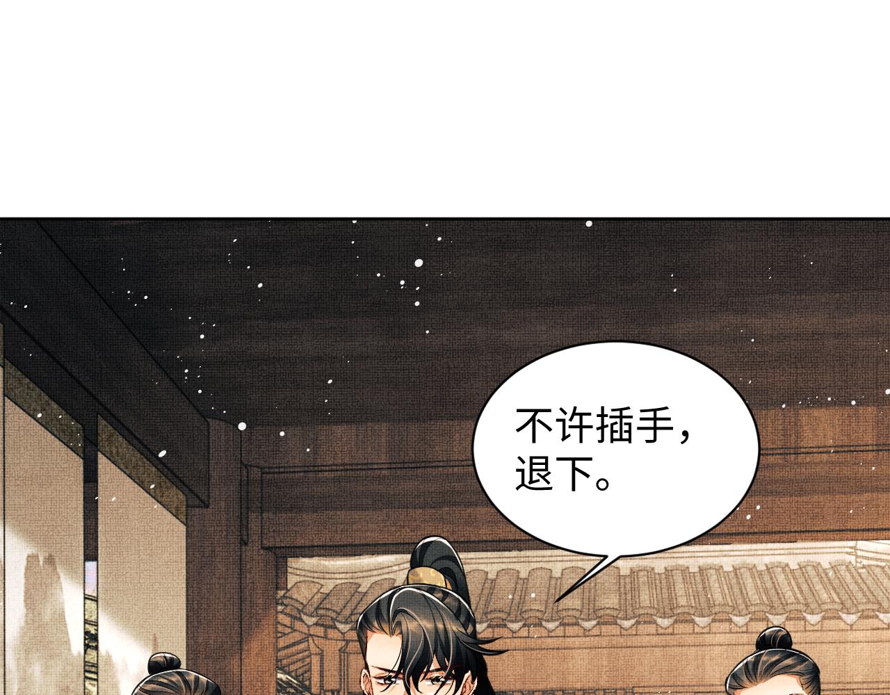 第99话 意外结拜32
