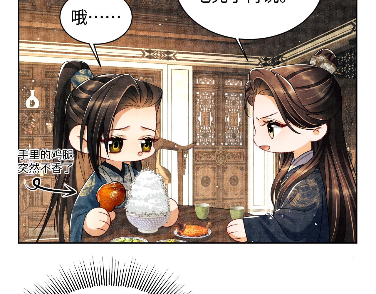 第109话 助力35