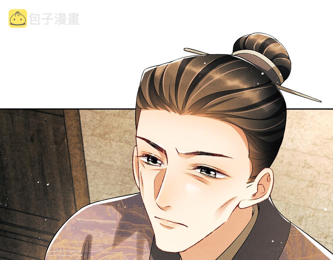 第117话魇症37