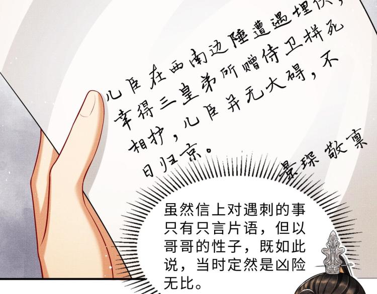 第47话 解锁新的叫醒服务20