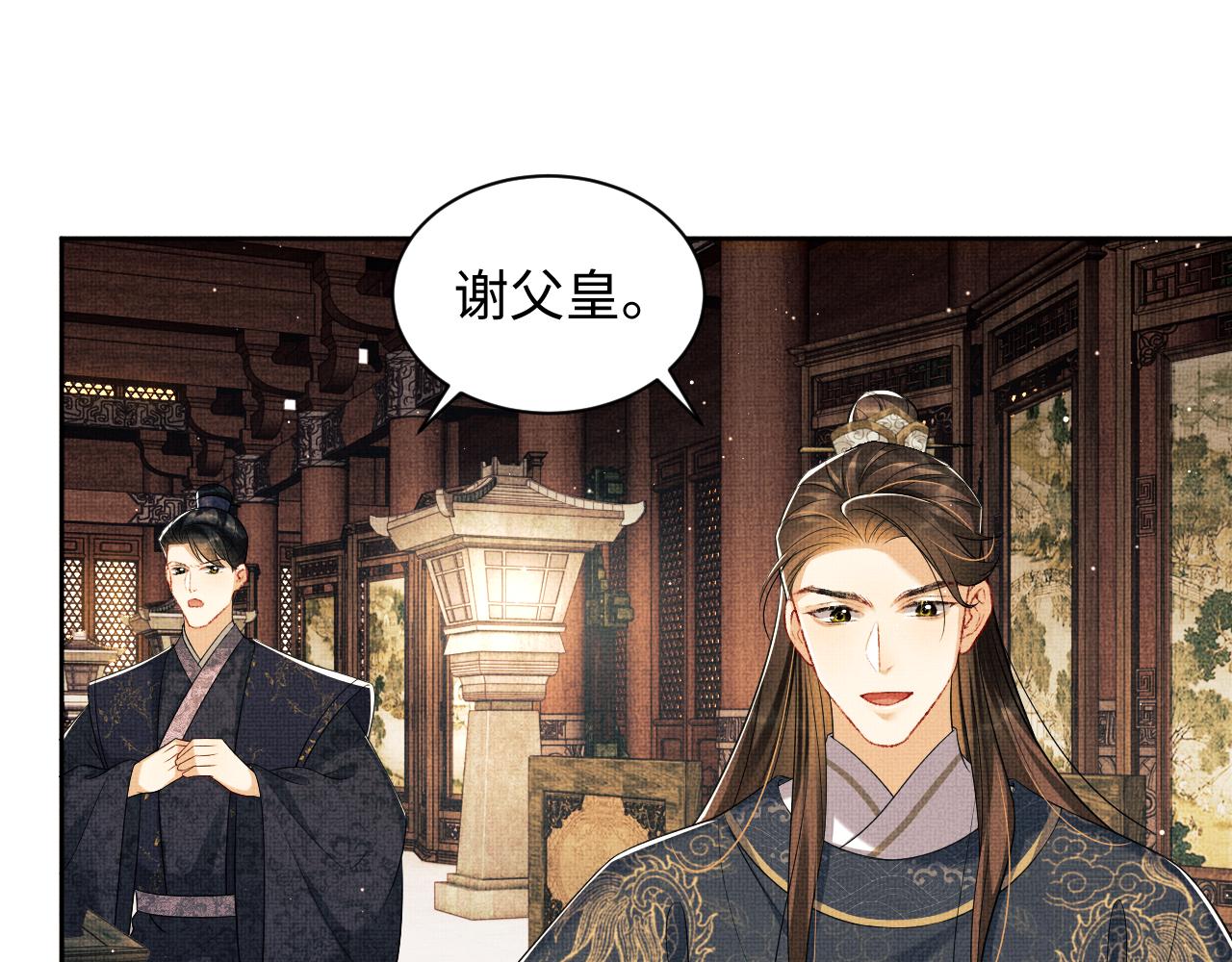 第107话 家宴37