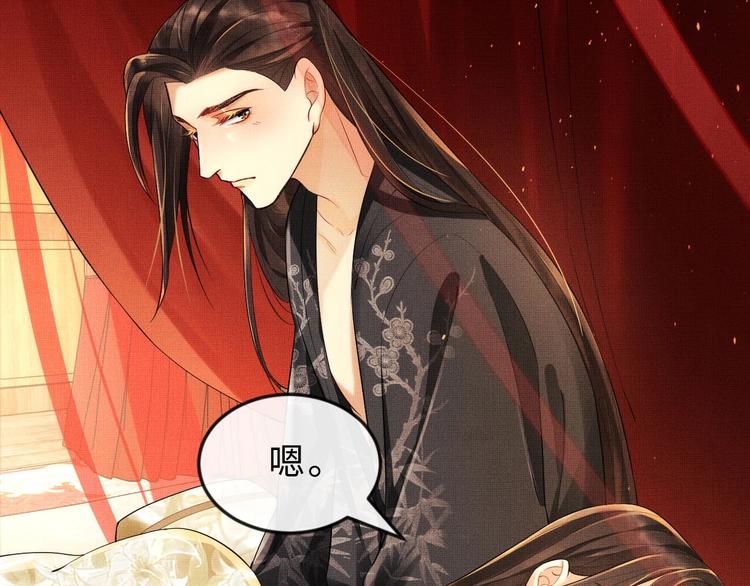 第4话 上药49