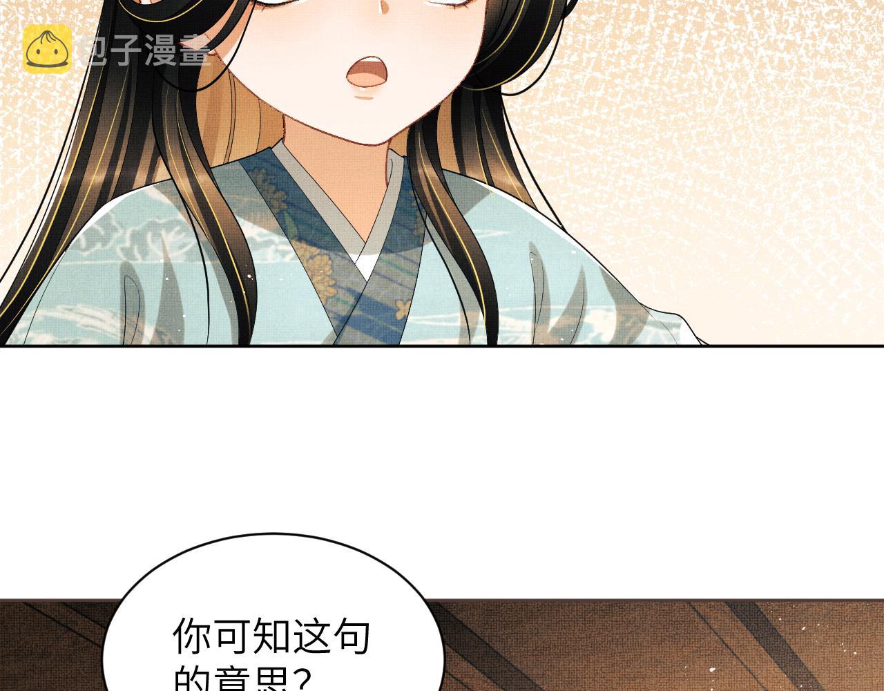 番外3 入学70