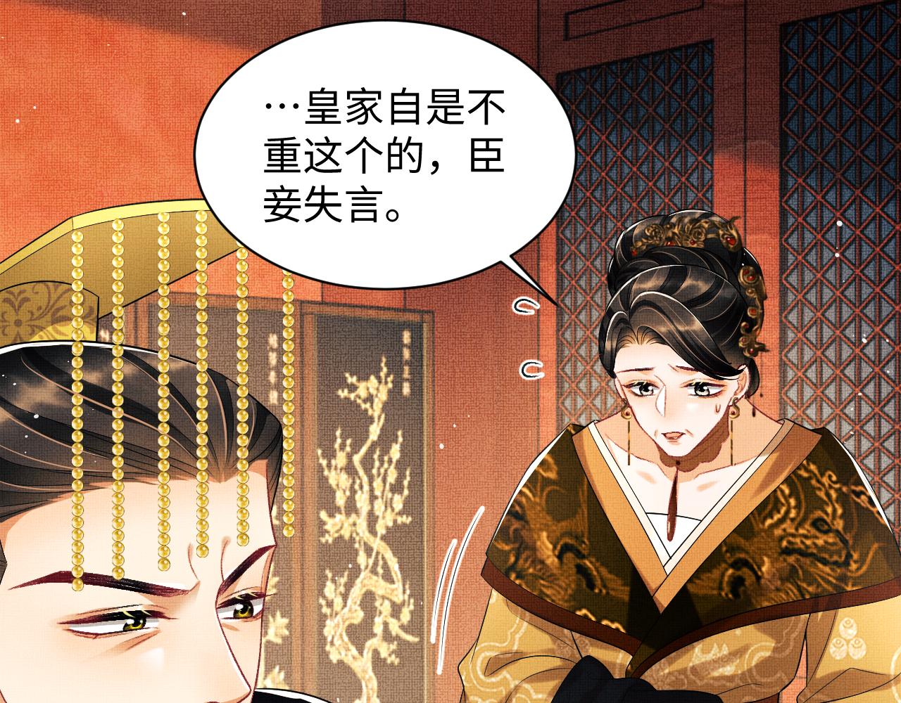 第121话君清的本分72