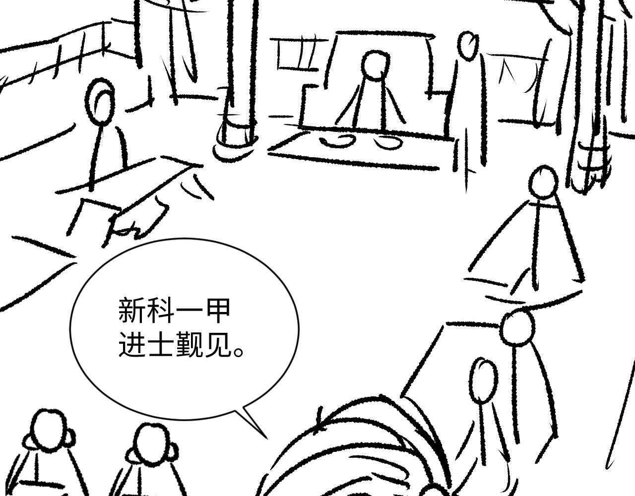 第112话最后的底牌88