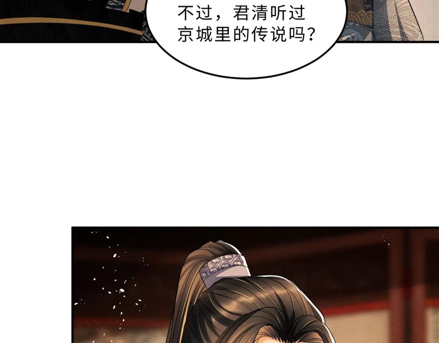 第21话 不帮你帮谁呢~60