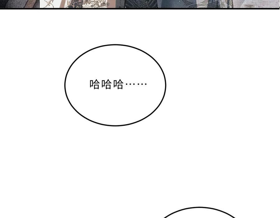 第22话 含住君清的小指头17