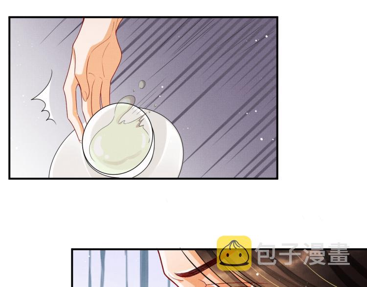 第56话 君清昏迷？27