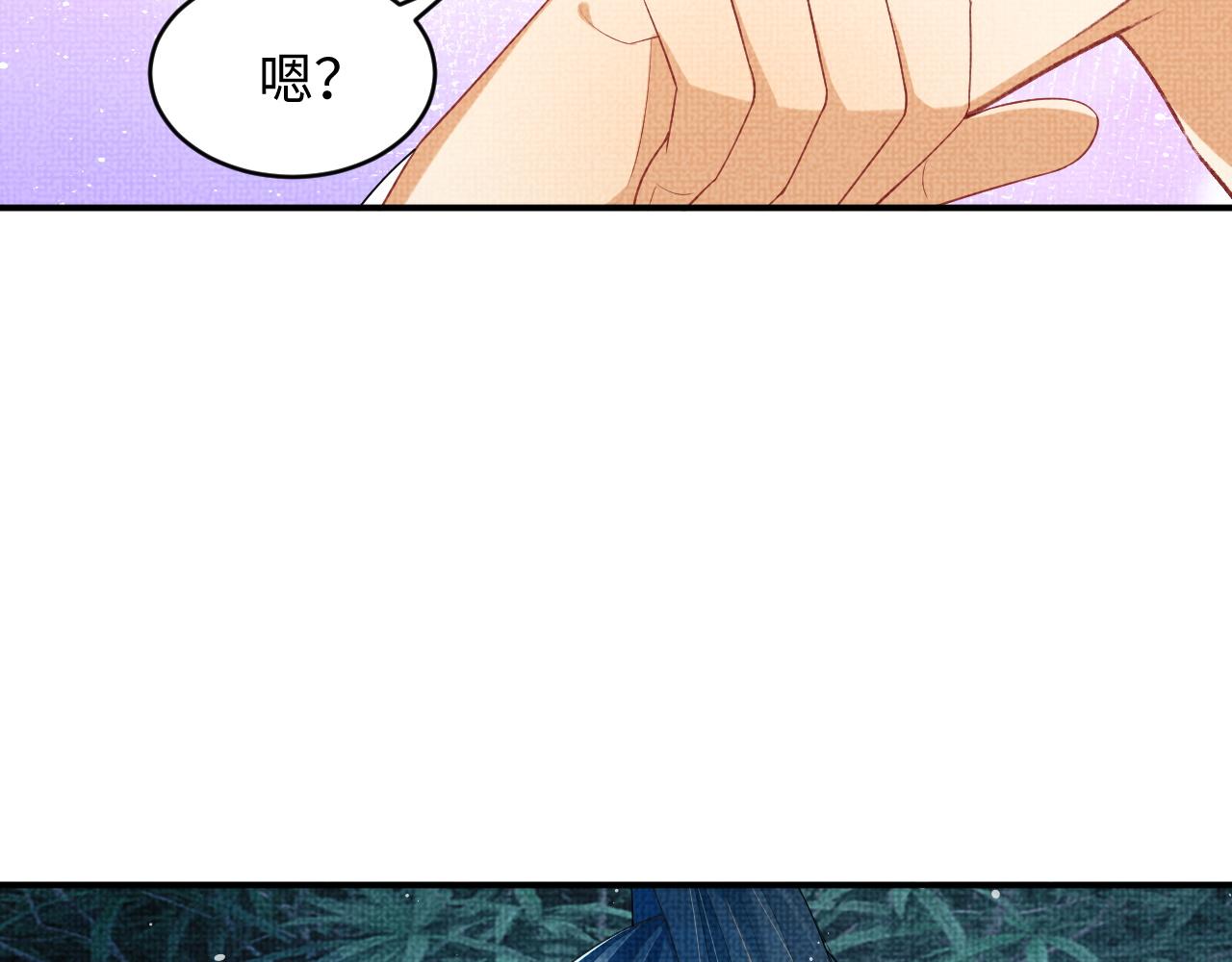 第83话 愉快的夜~61