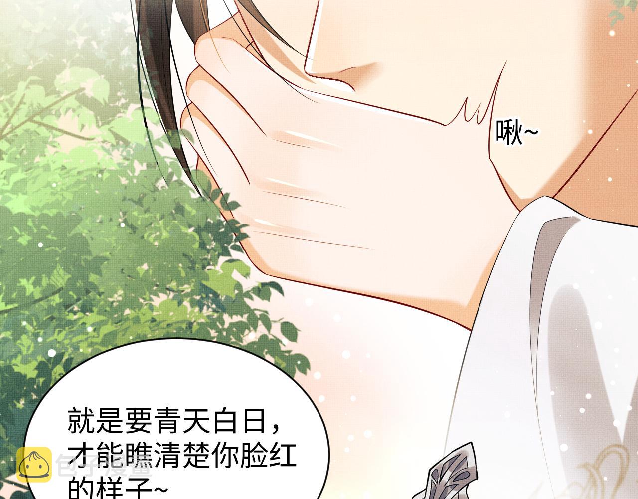 第104话 哪来的小美人？63
