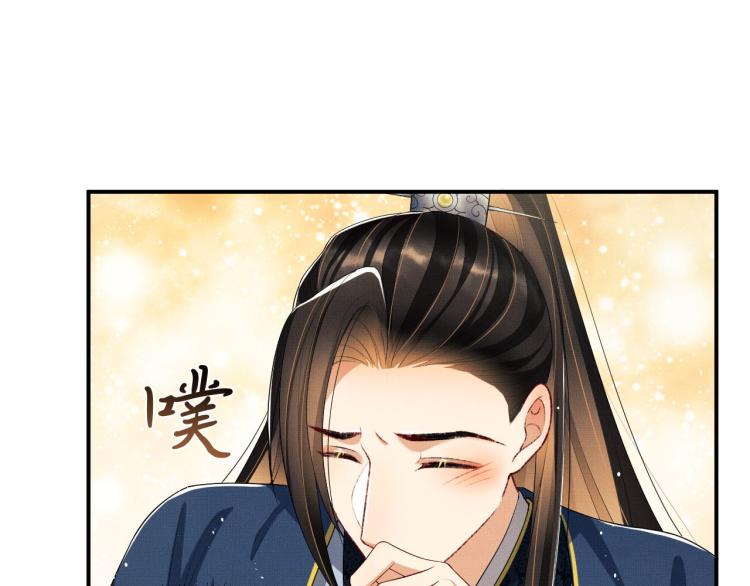 第50话 月下椒花献美人52