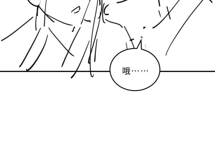 第51话 景韶欲揩油102