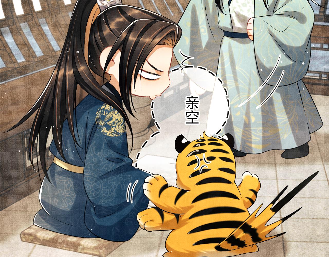 第124话旧友38