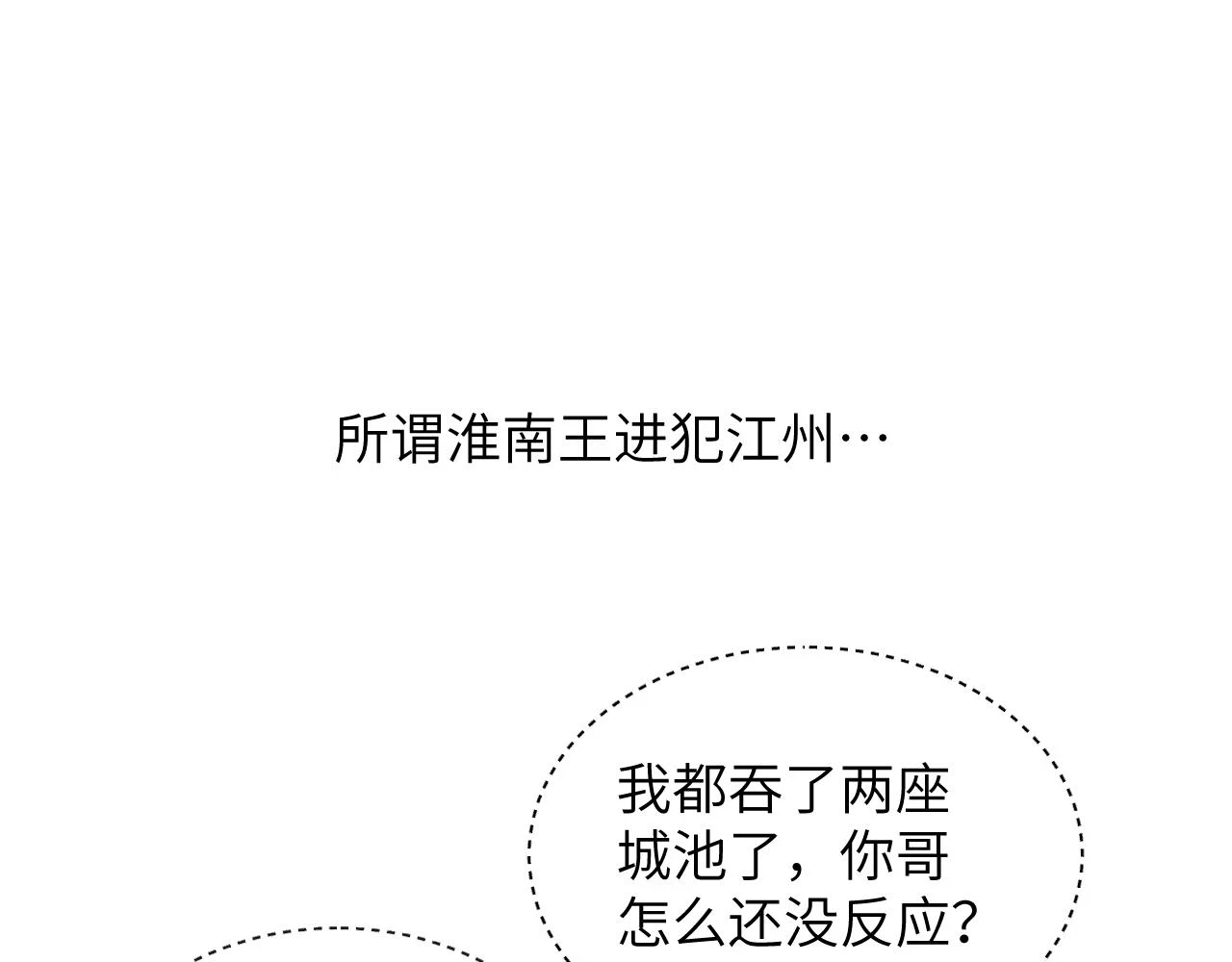 番外10 遗训48