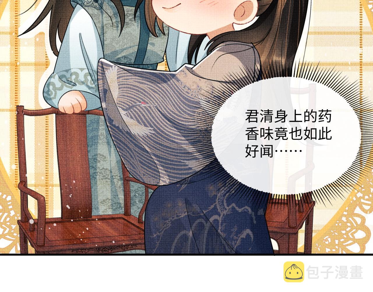 第88话 幸好你是我的21