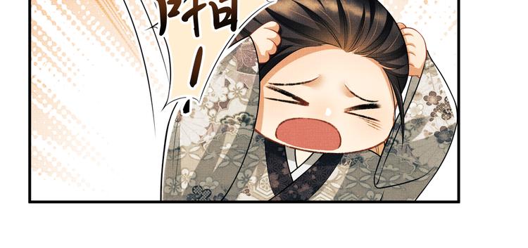第39话 我也喜欢你！73