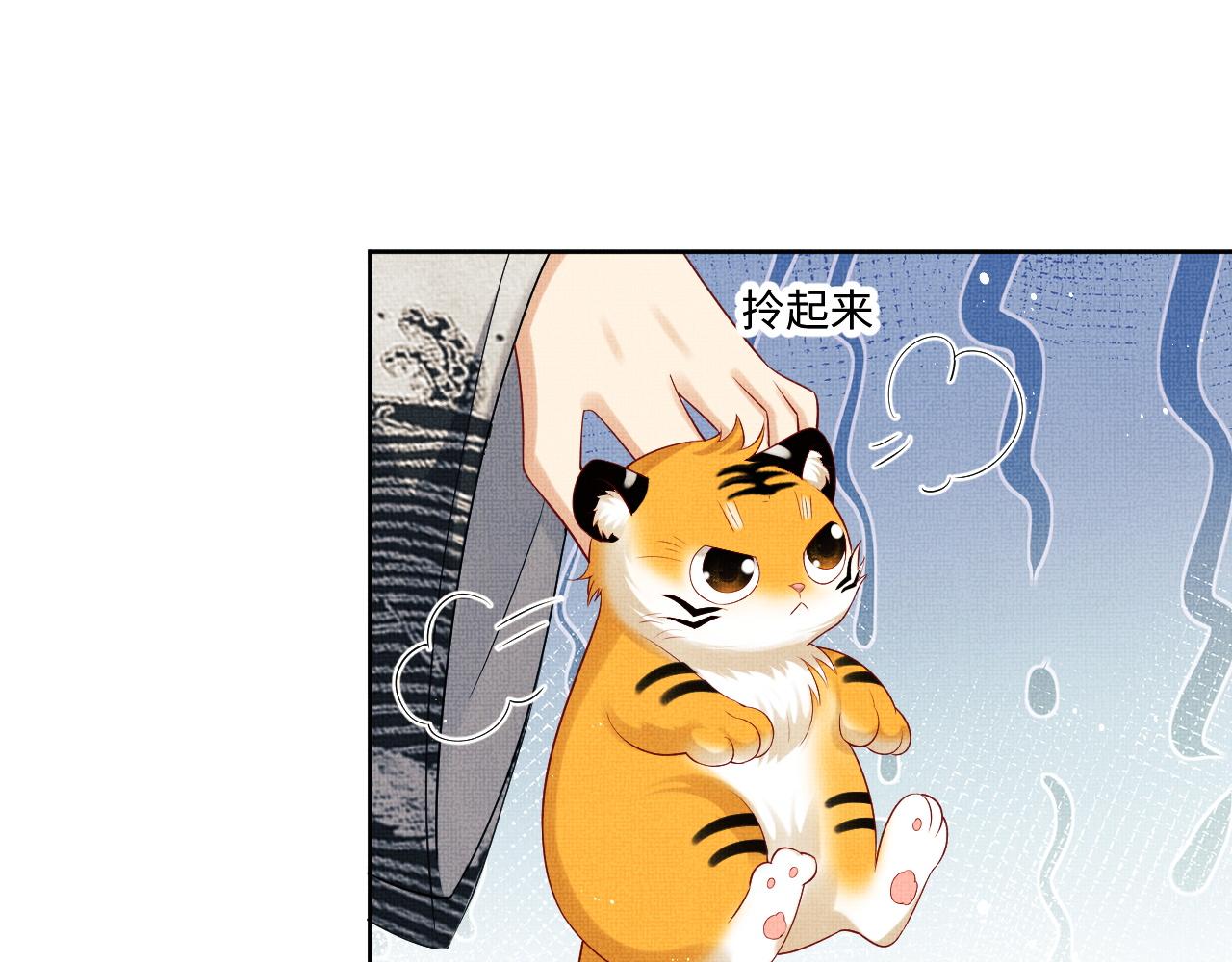 第92话 宝刀配美人79