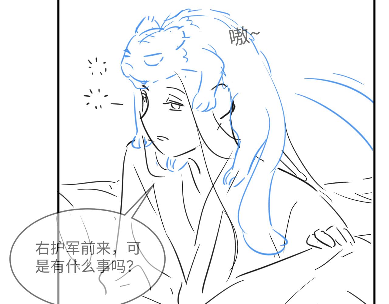 第86话 君清痛到昏迷99