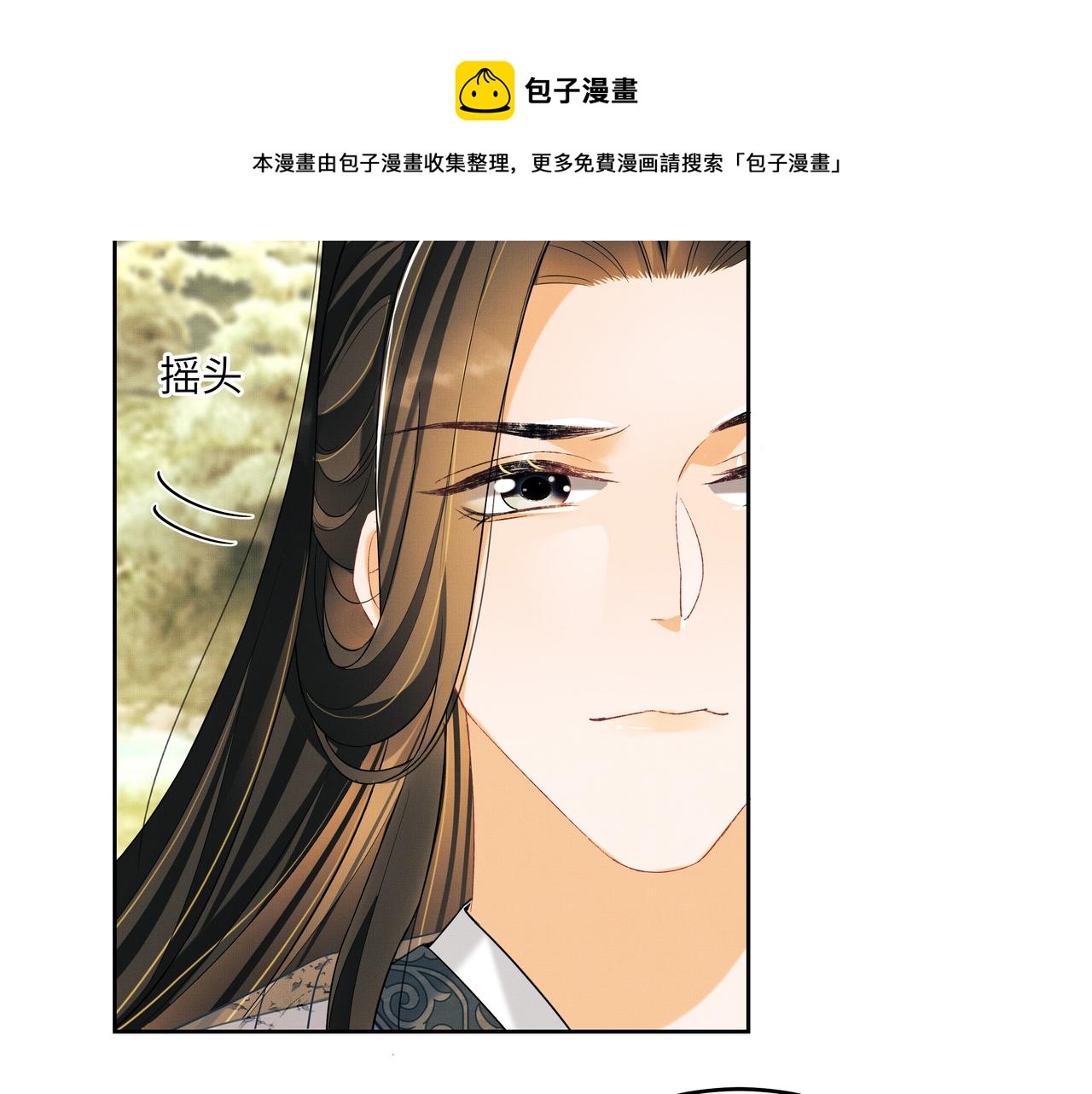 第90话 君清身份暴露28