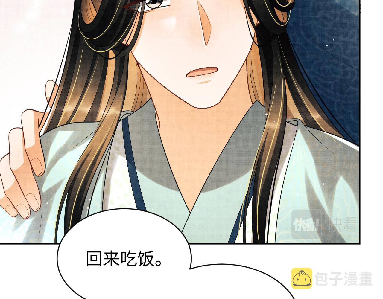 第125话媳妇儿最大13