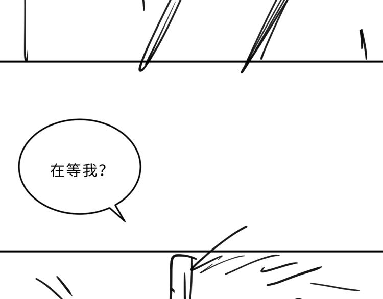 第49话 君清…他喜欢此事！86