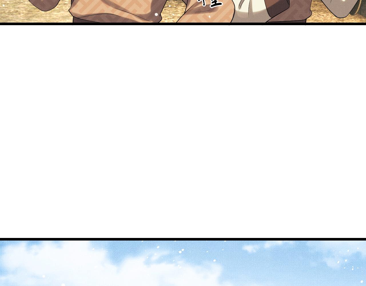 第61话 军营异样情况13